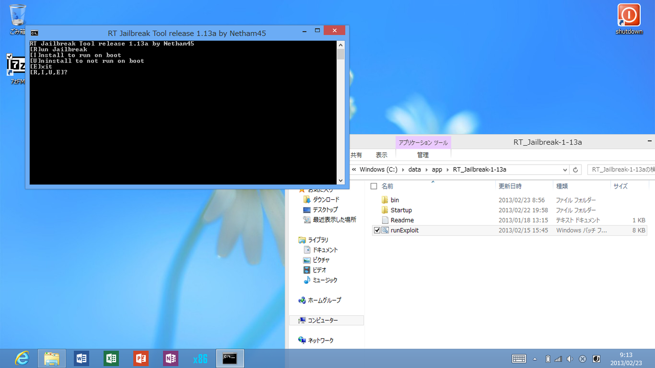 windows rt 8.1 jailbreak tool download